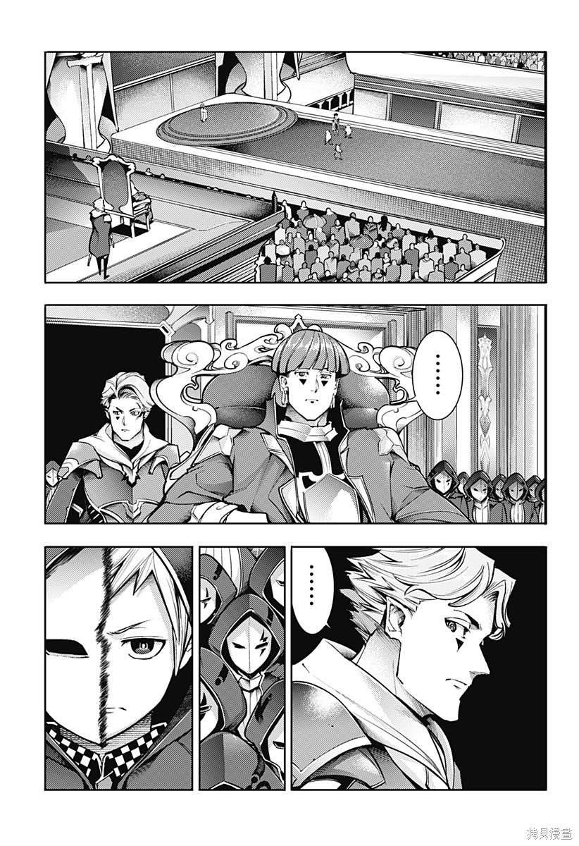 第77话