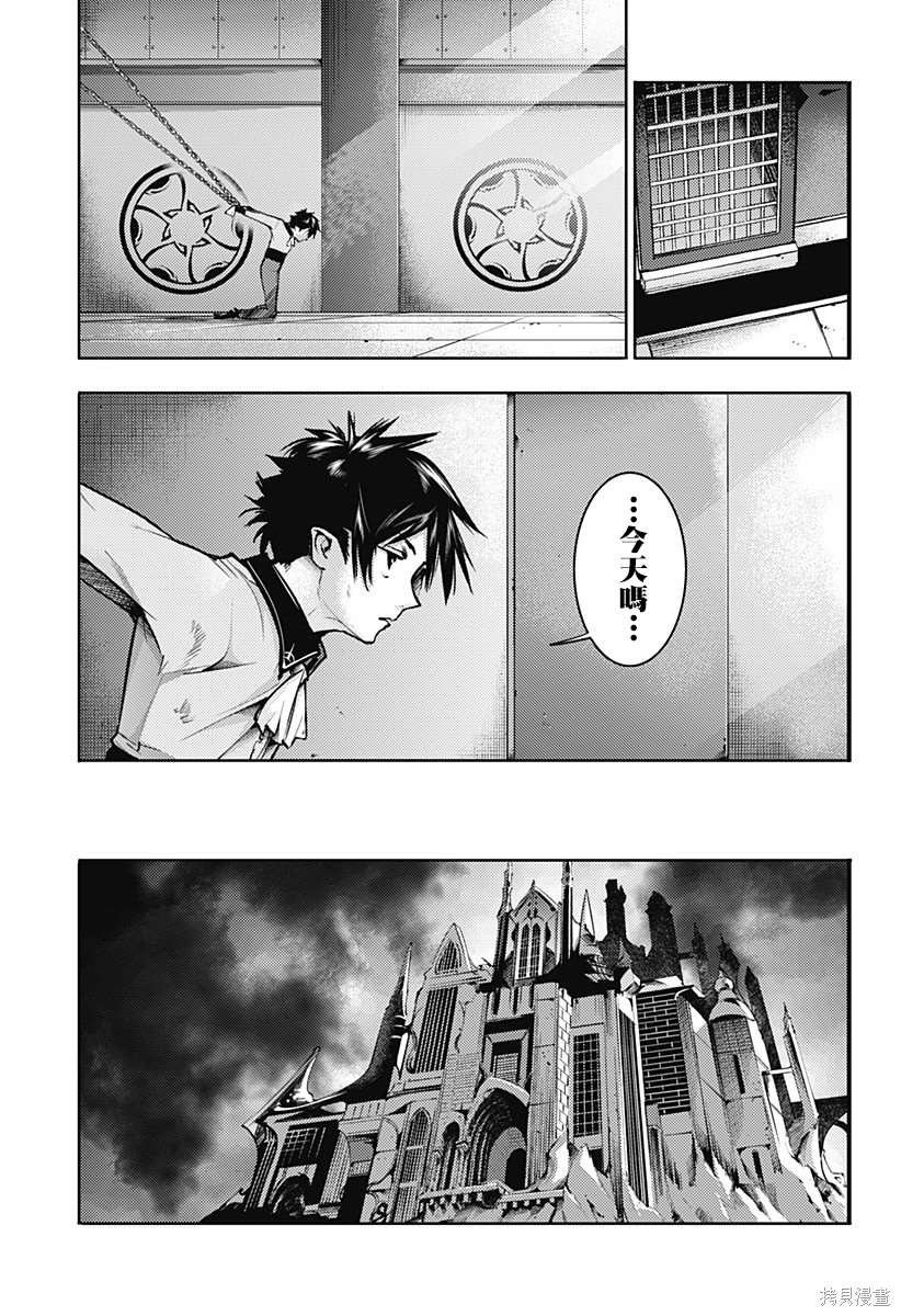 第77话
