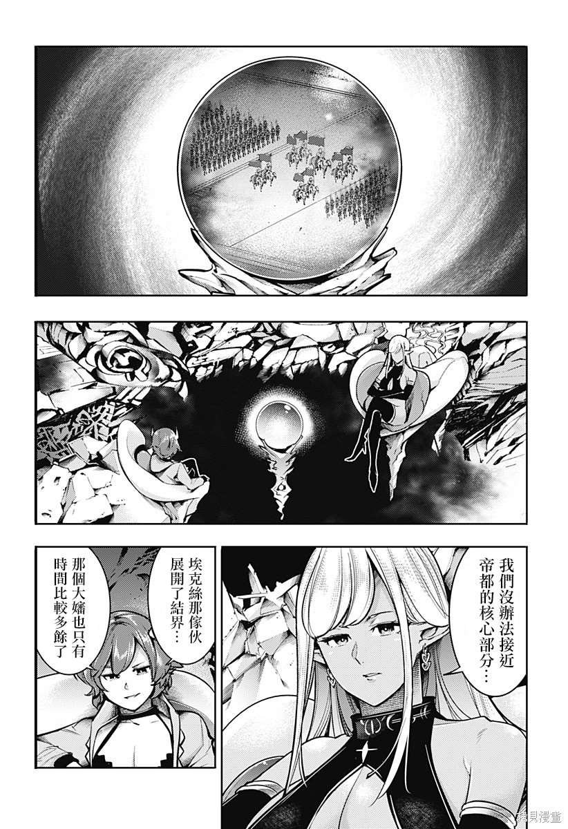 第77话