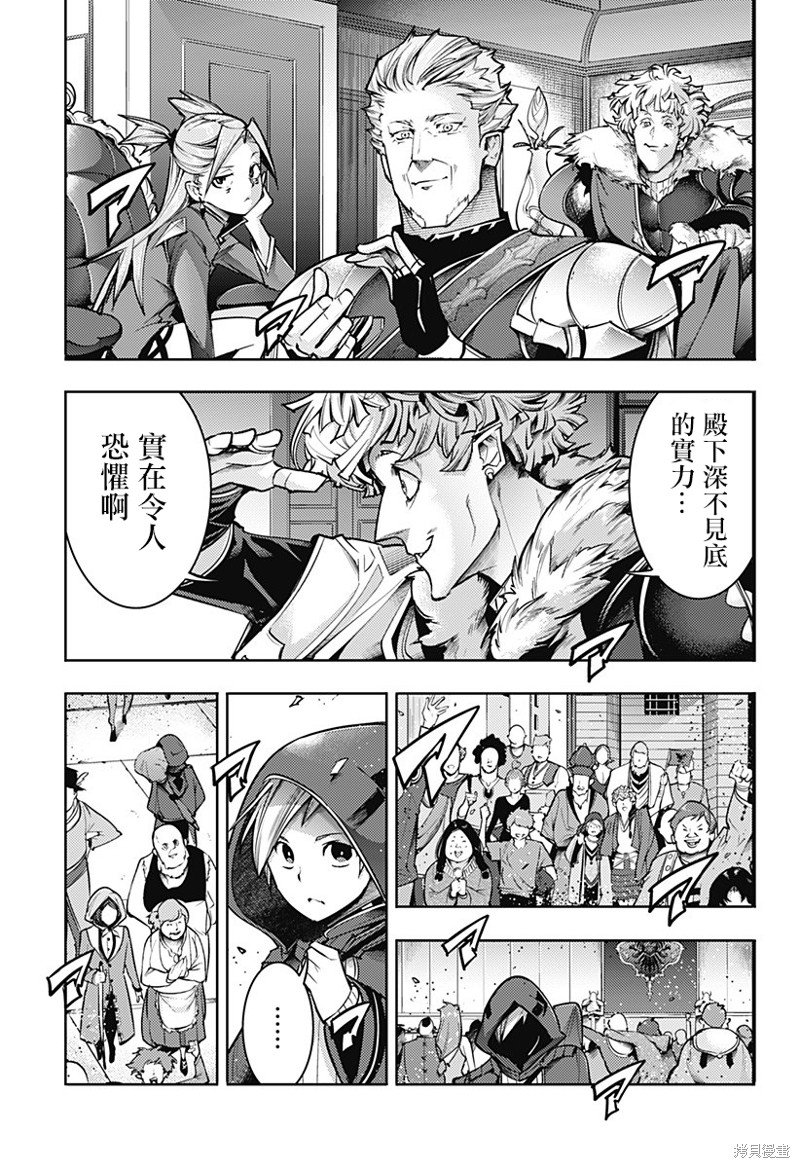 第78话