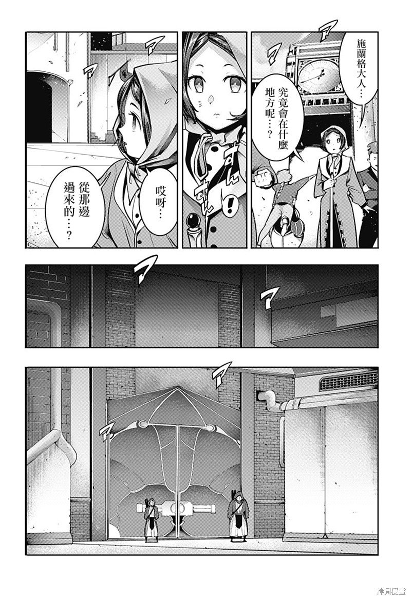 第78话