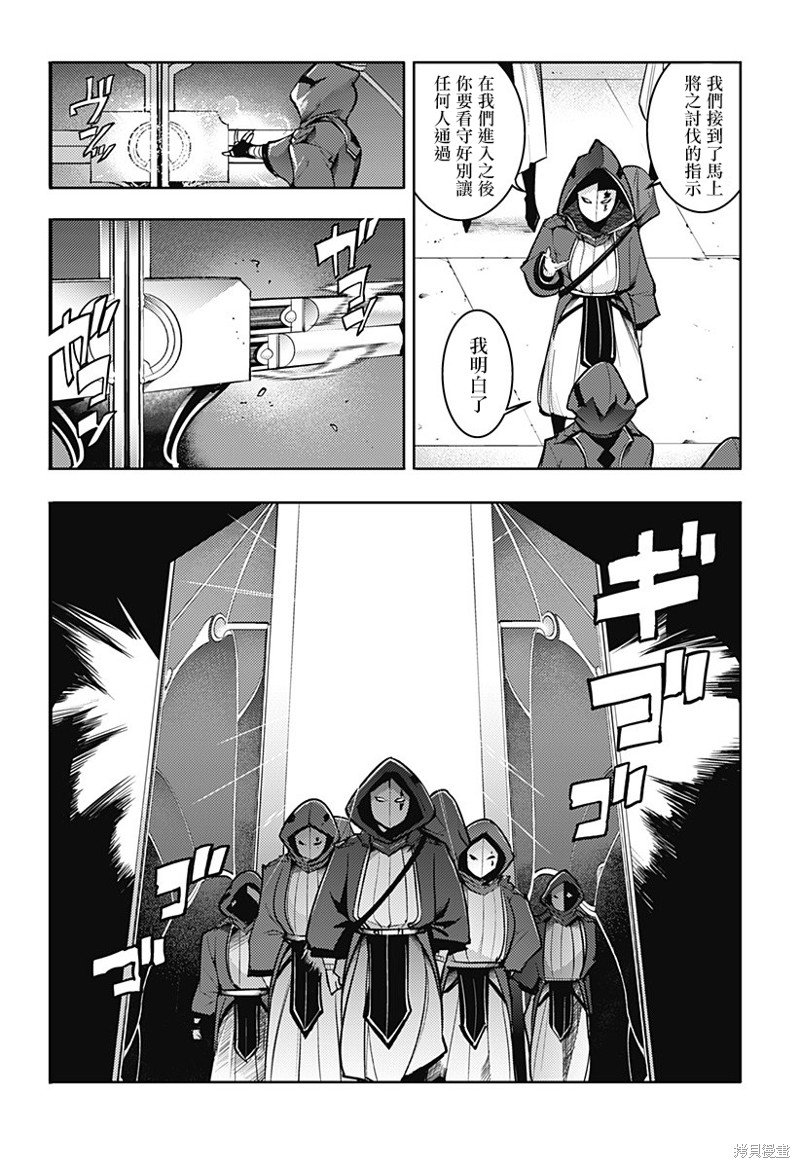 第78话