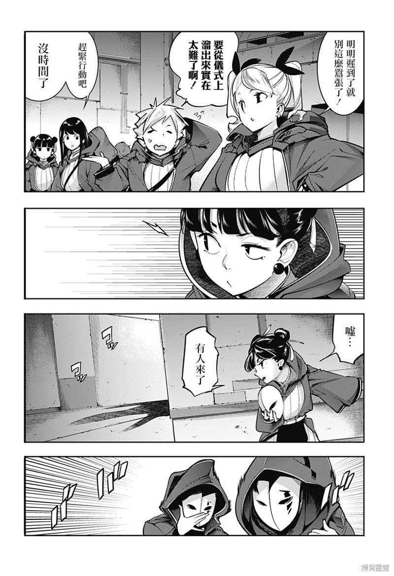 第78话