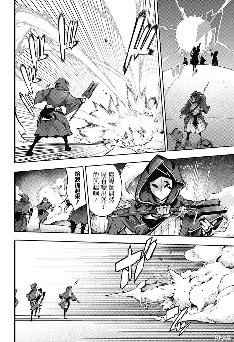 第78话