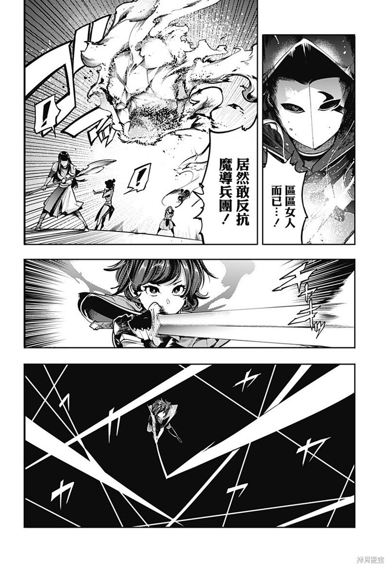 第78话