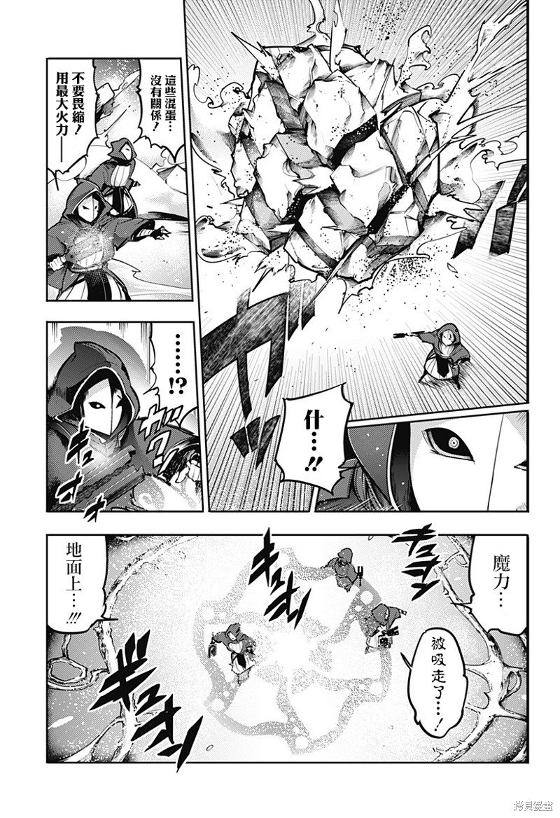 第78话