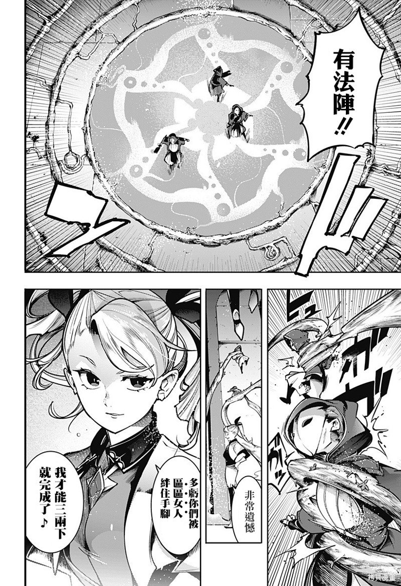 第78话