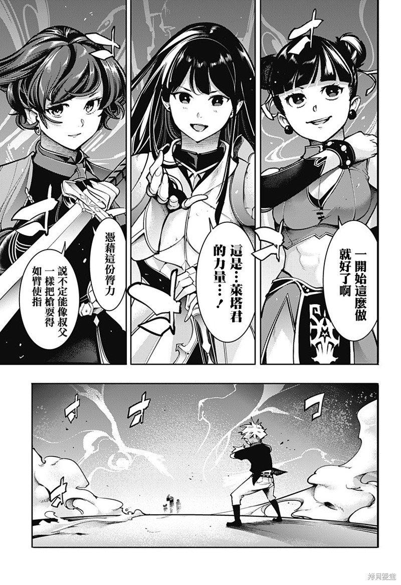 第78话