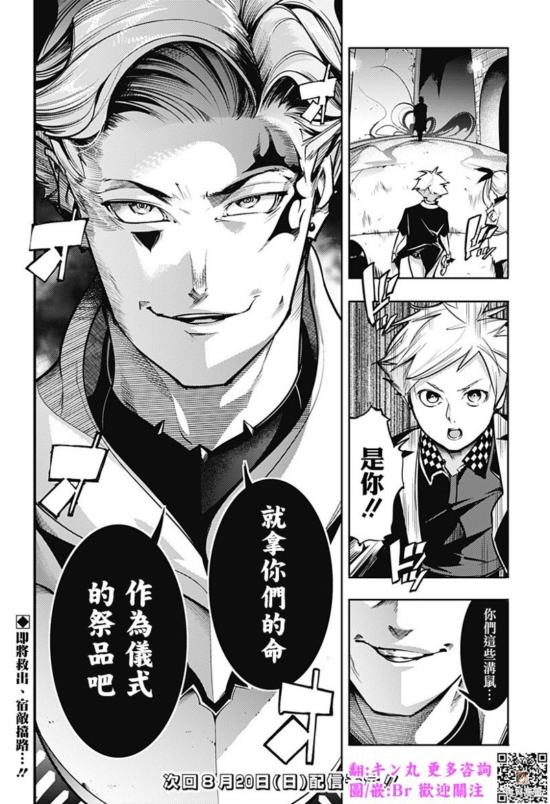 第78话