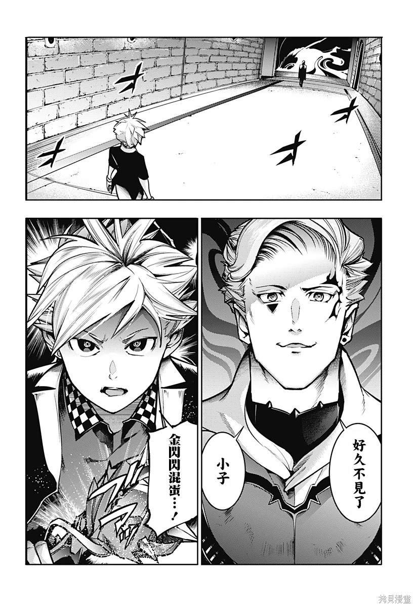 第79话