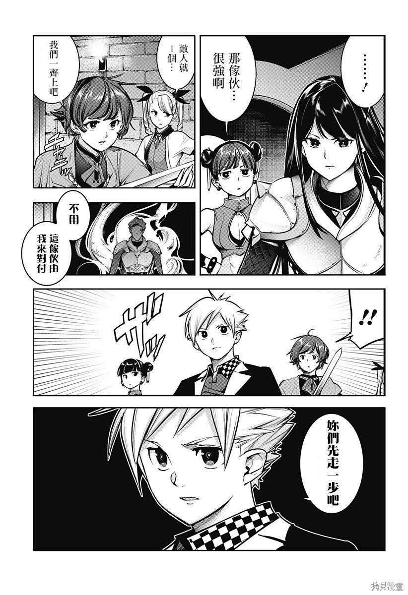 第79话