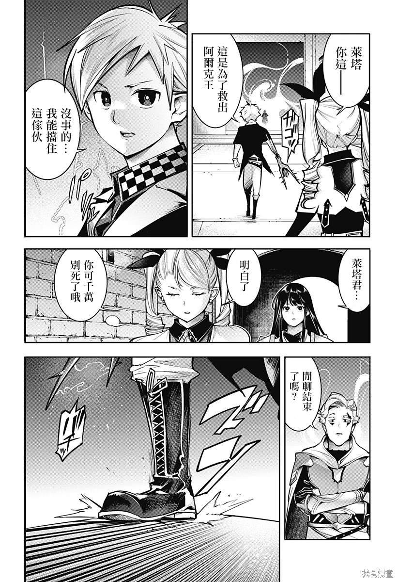 第79话