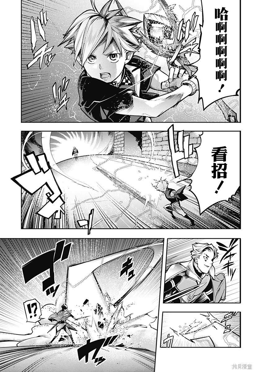 第79话
