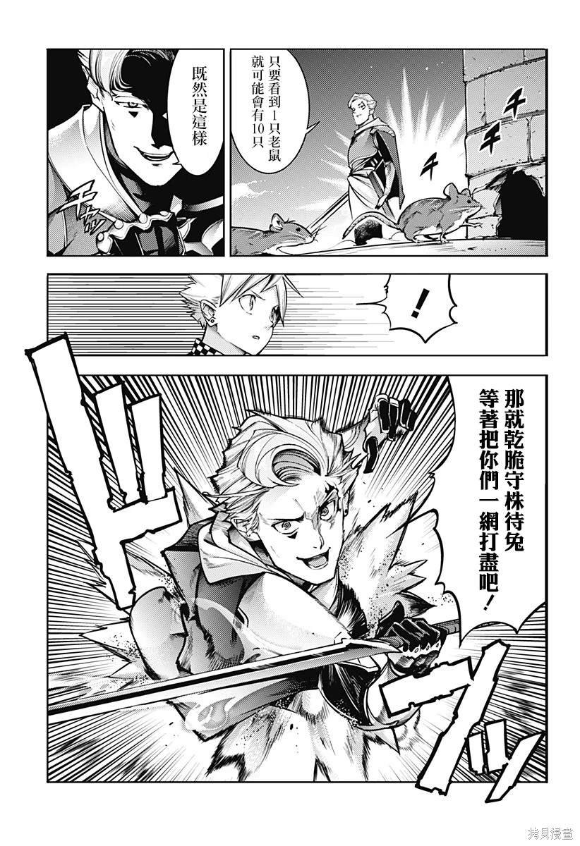 第79话