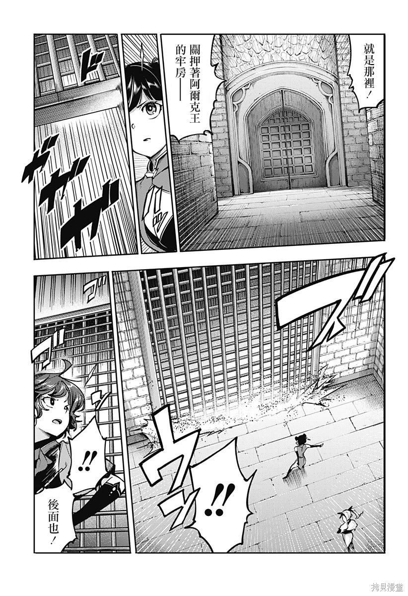第79话