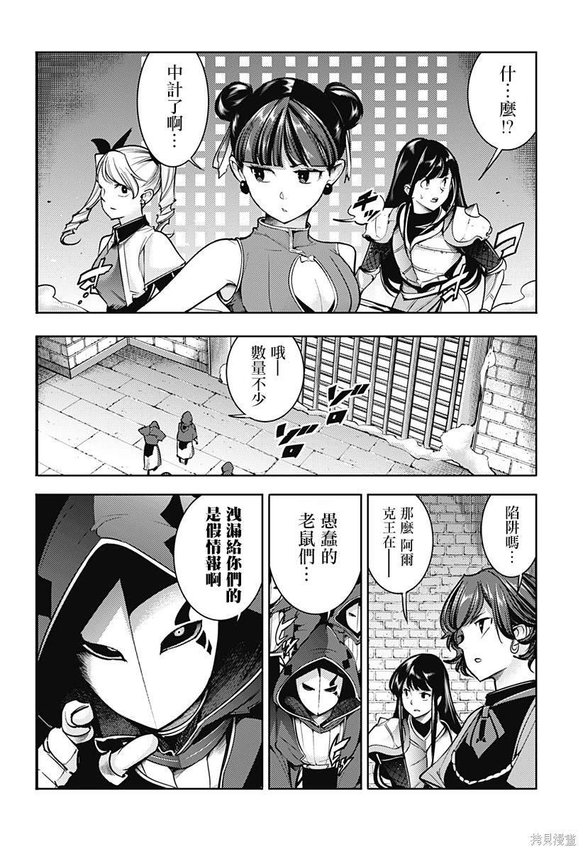 第79话