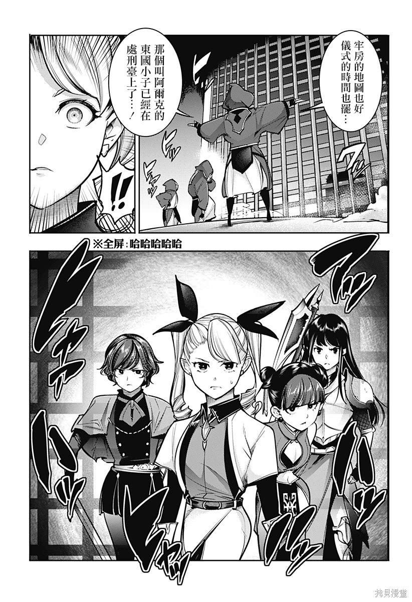 第79话