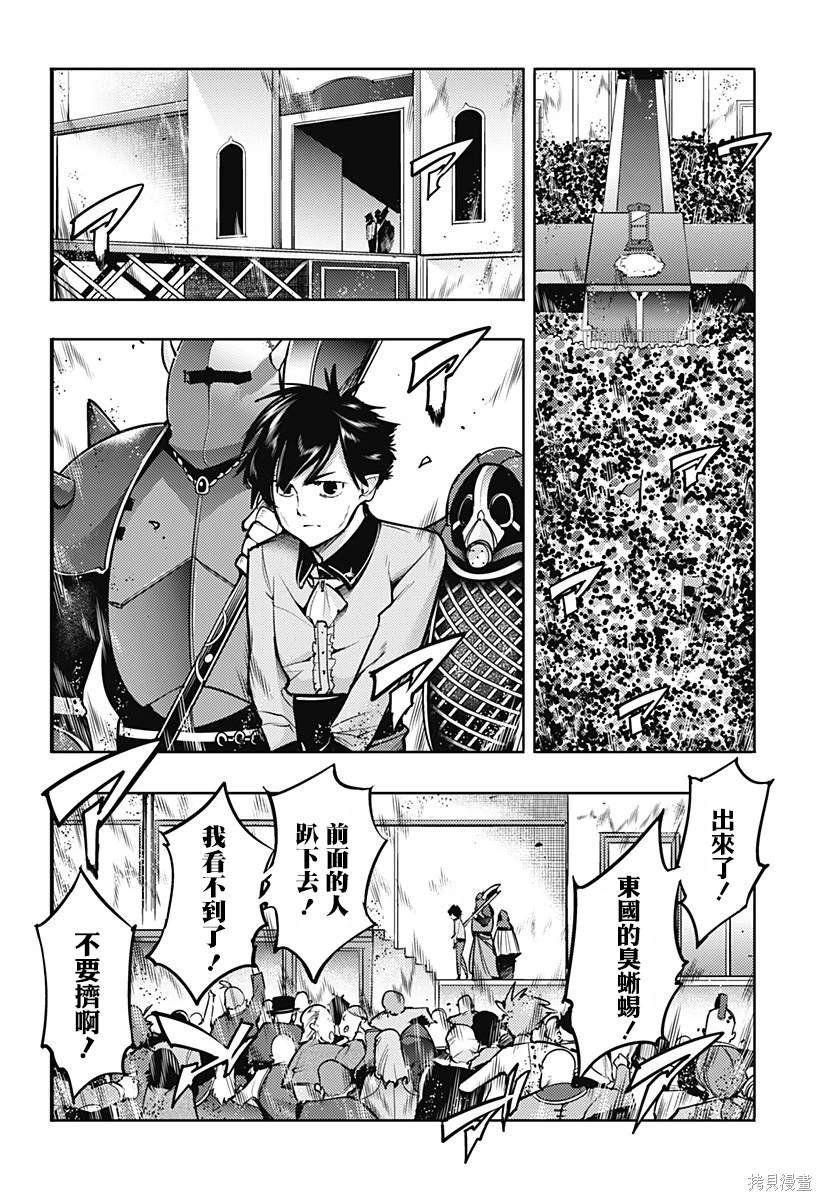 第79话