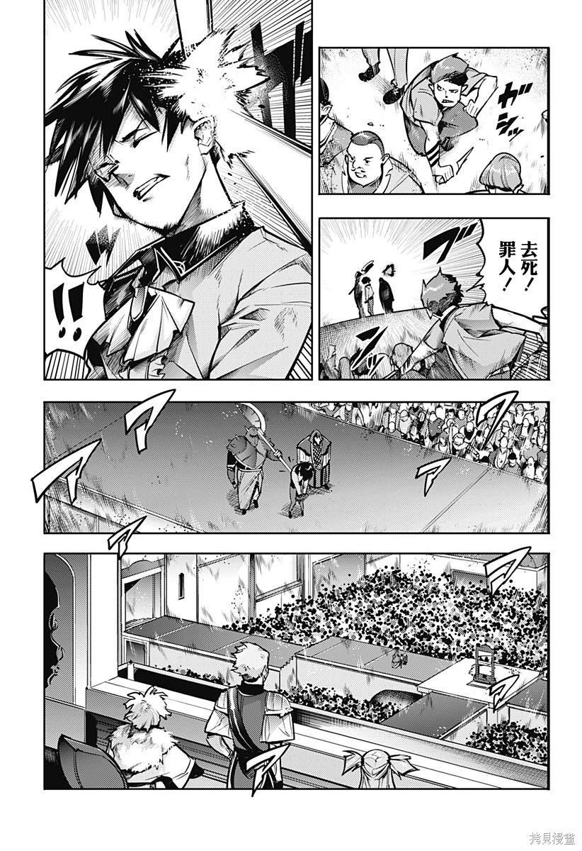 第79话