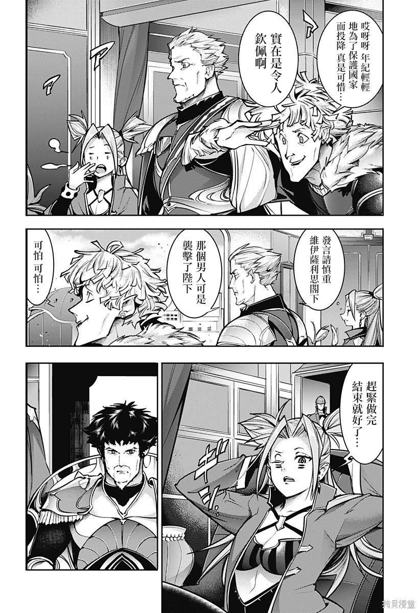 第79话
