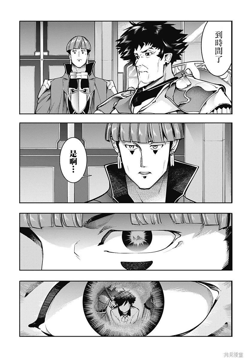 第79话