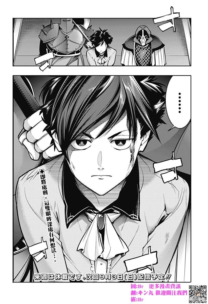 第79话
