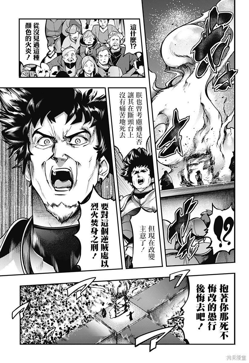 第80话