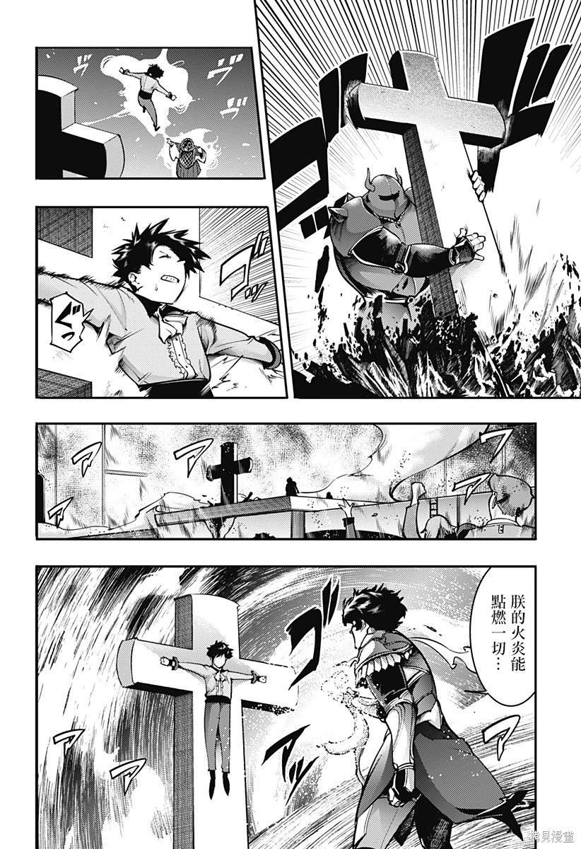 第80话