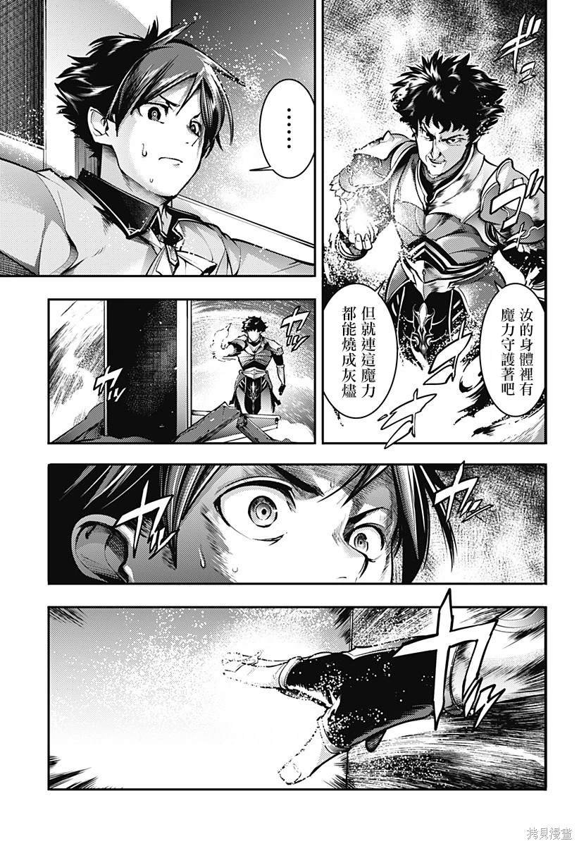 第80话