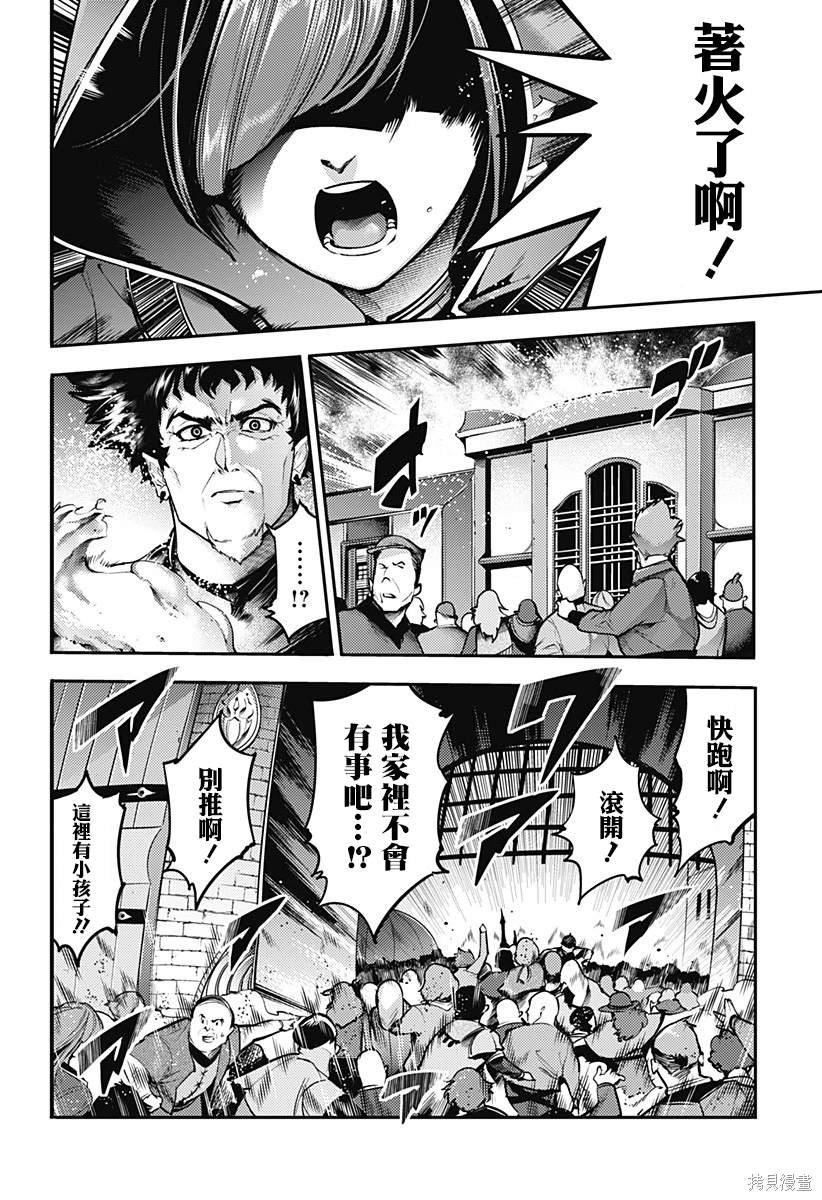 第80话
