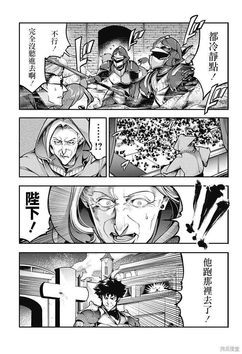 第80话