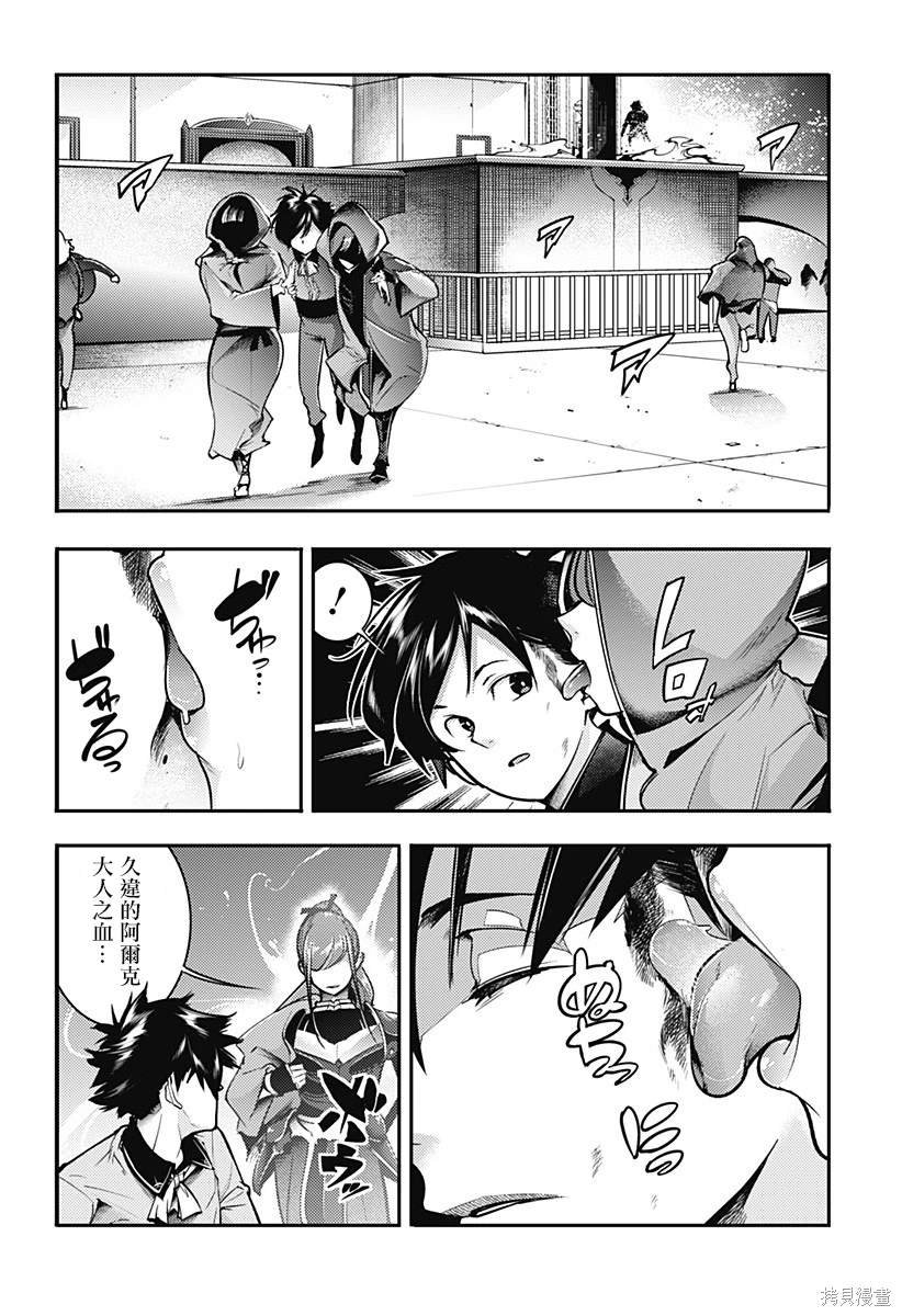 第80话