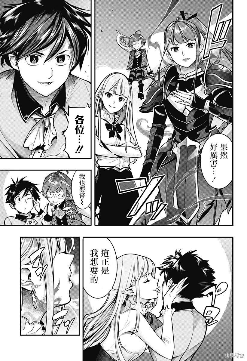 第80话