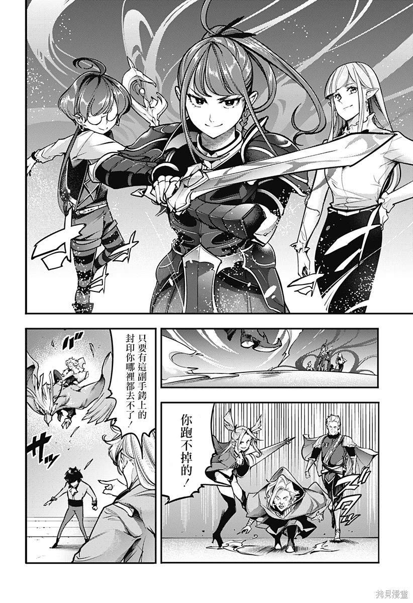 第80话
