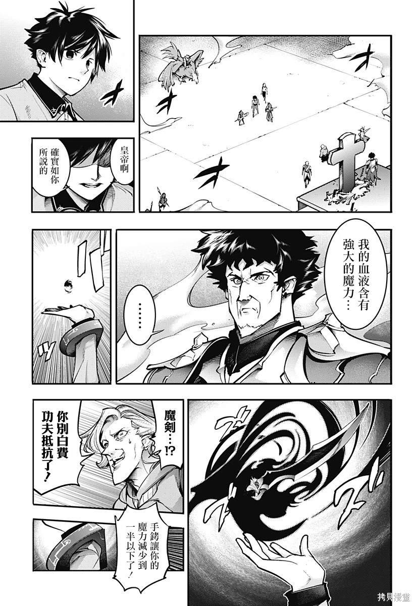 第80话