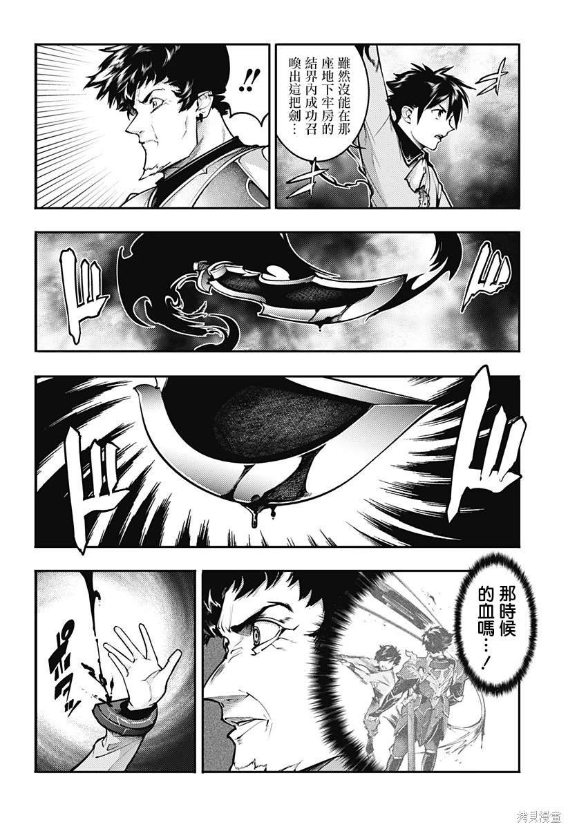 第80话