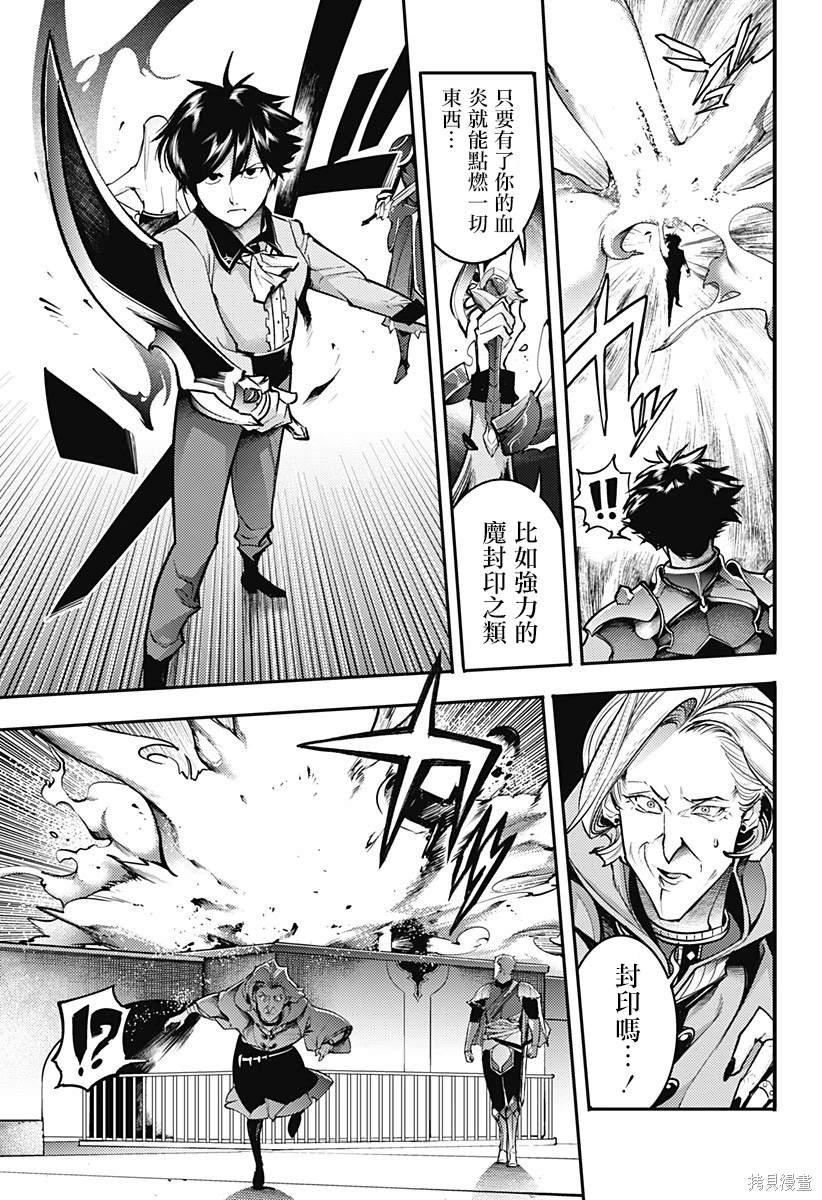 第80话