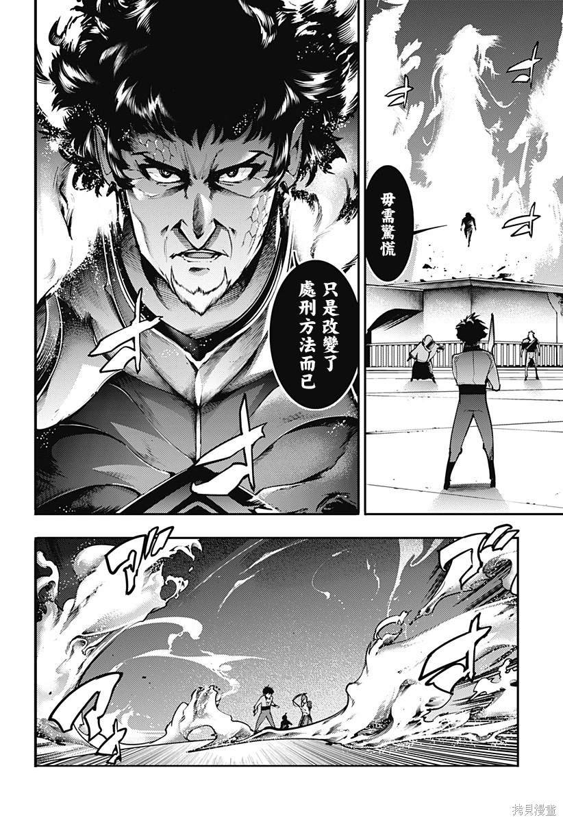 第80话
