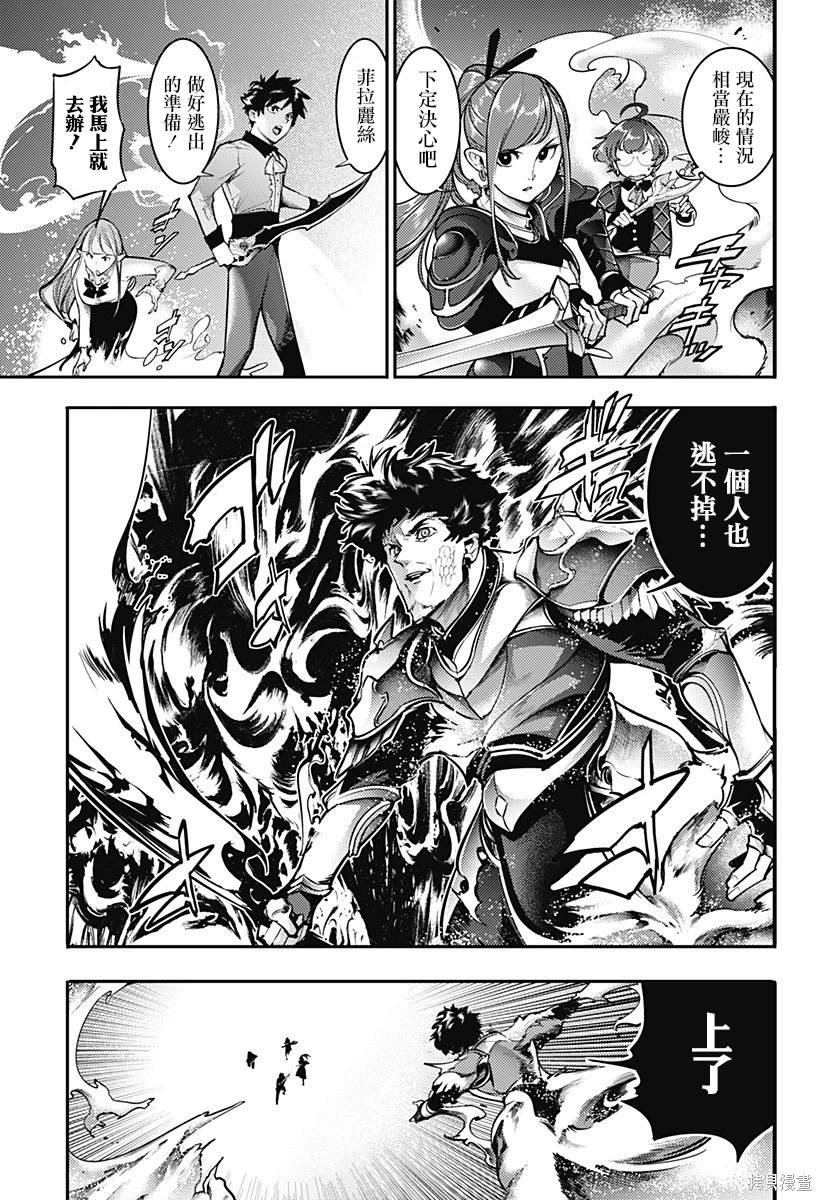 第80话