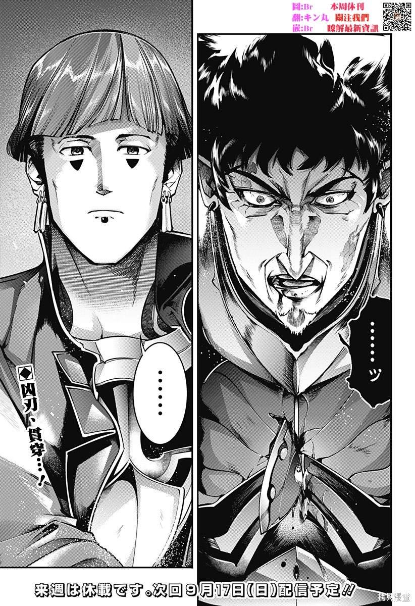 第80话