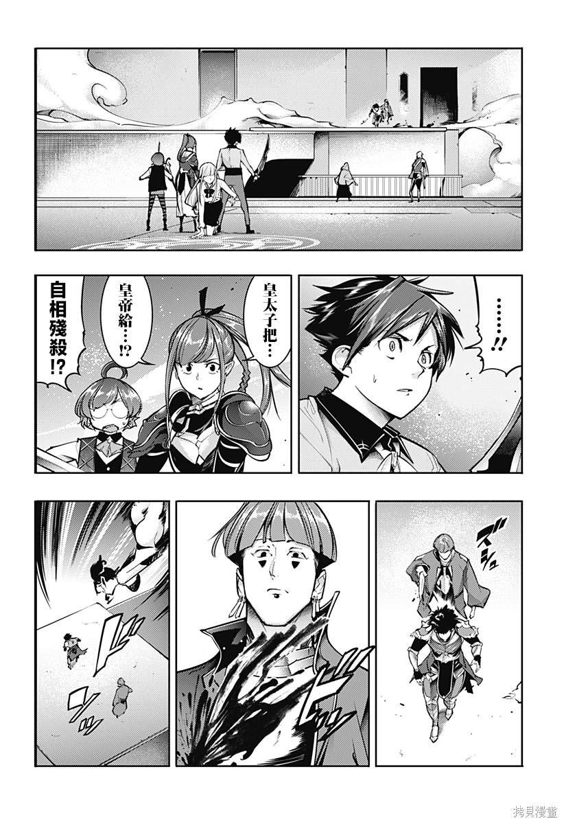 第81话
