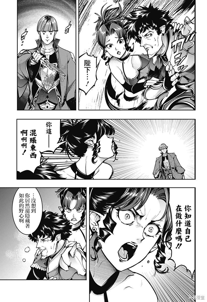 第81话