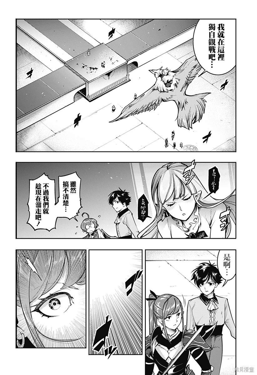 第81话
