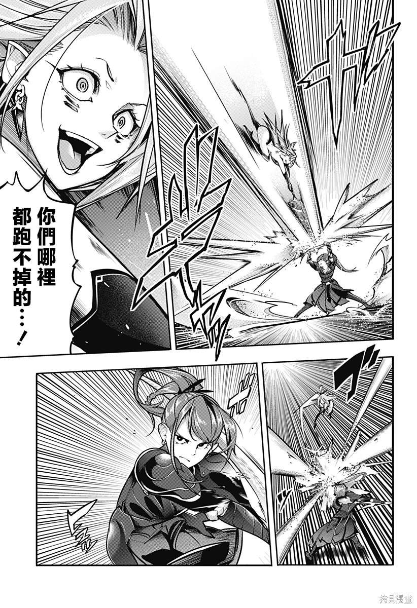 第81话