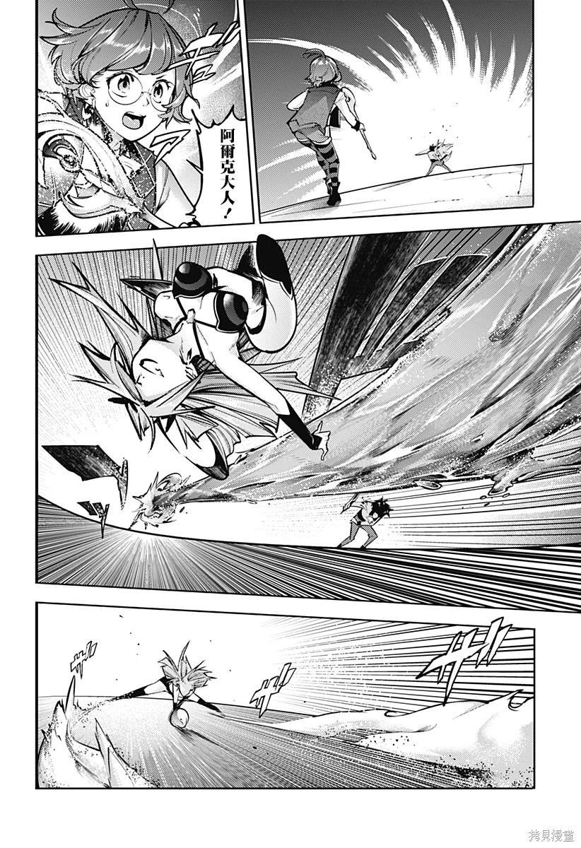 第81话