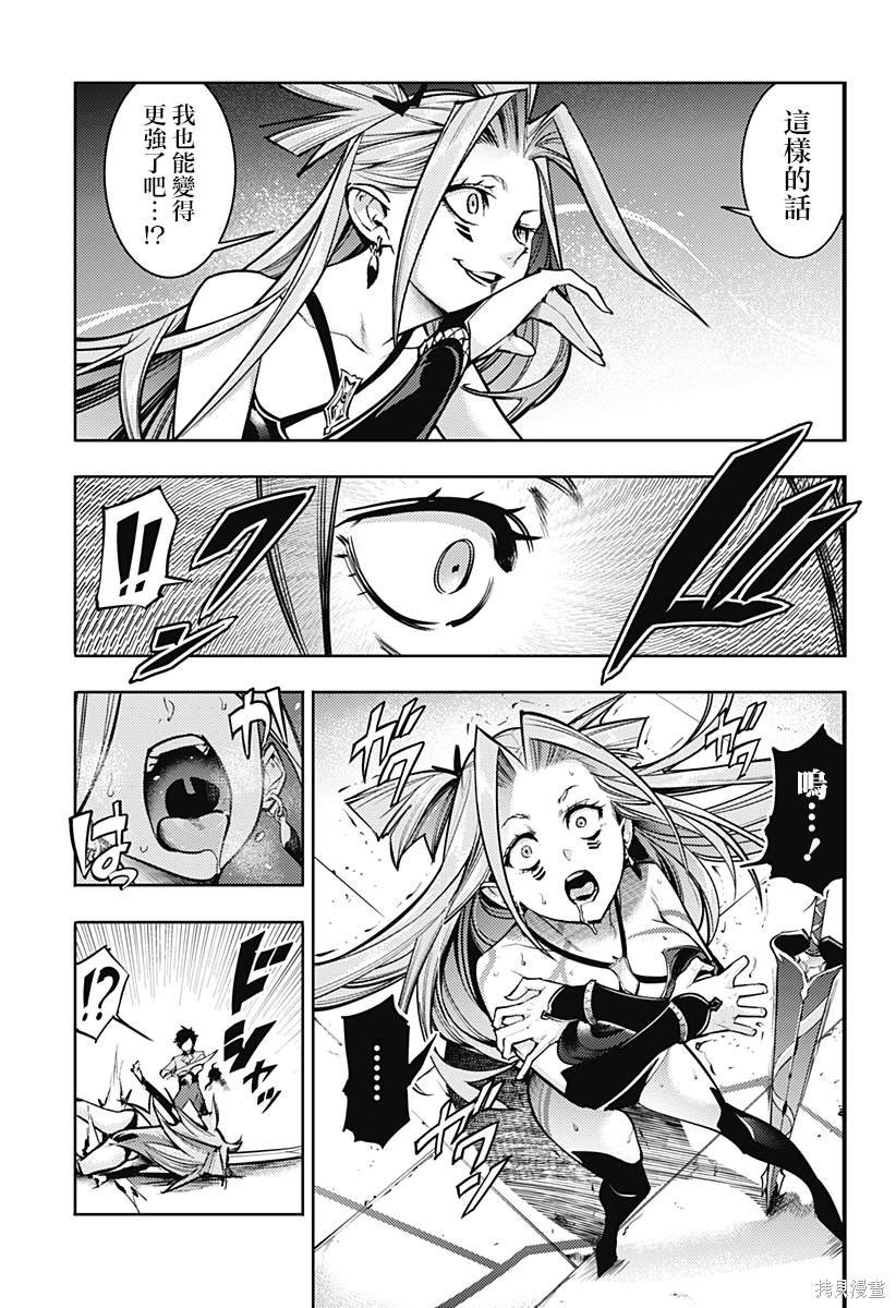 第81话