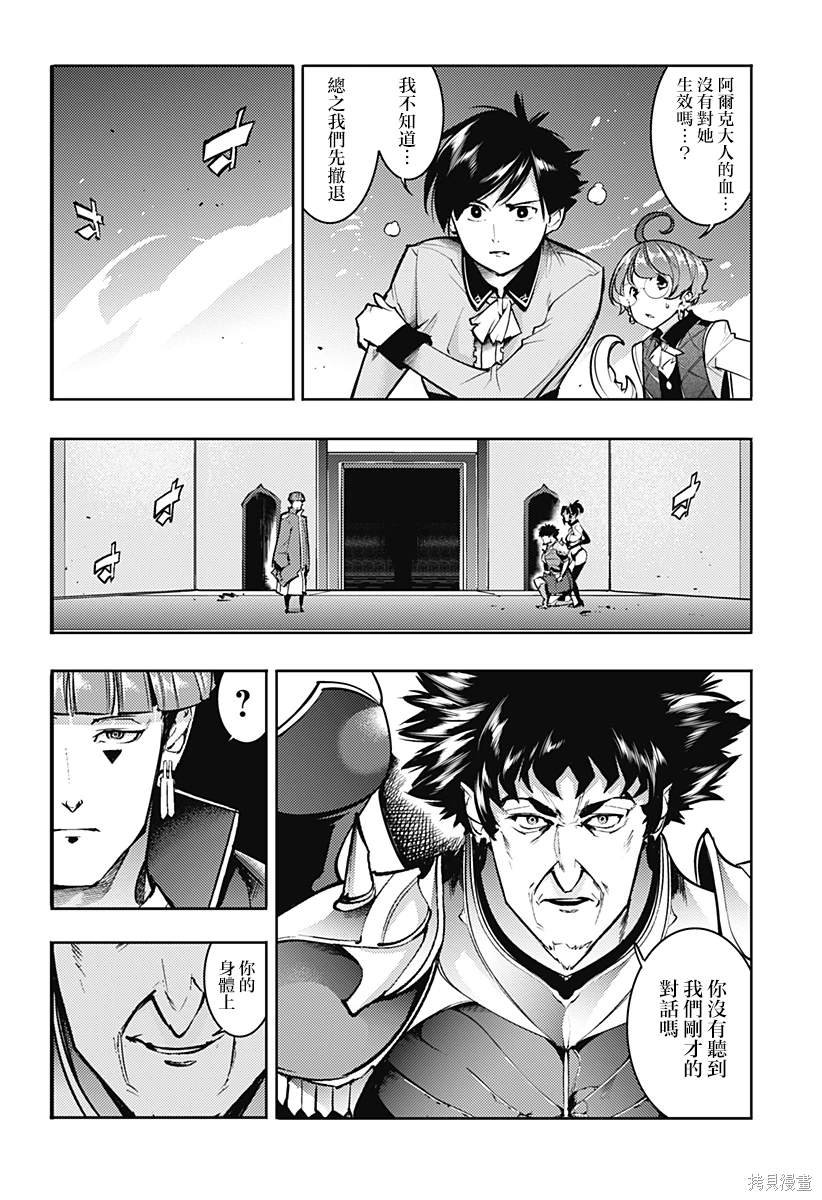 第81话