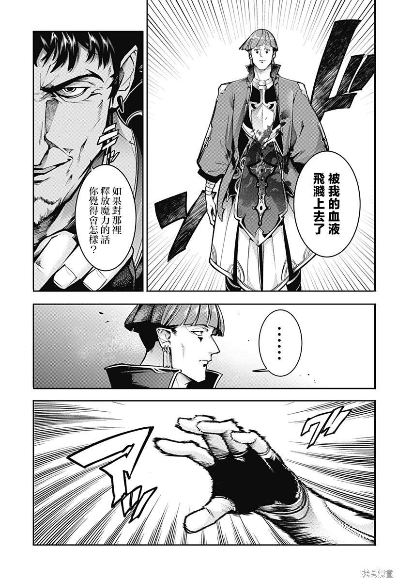 第81话