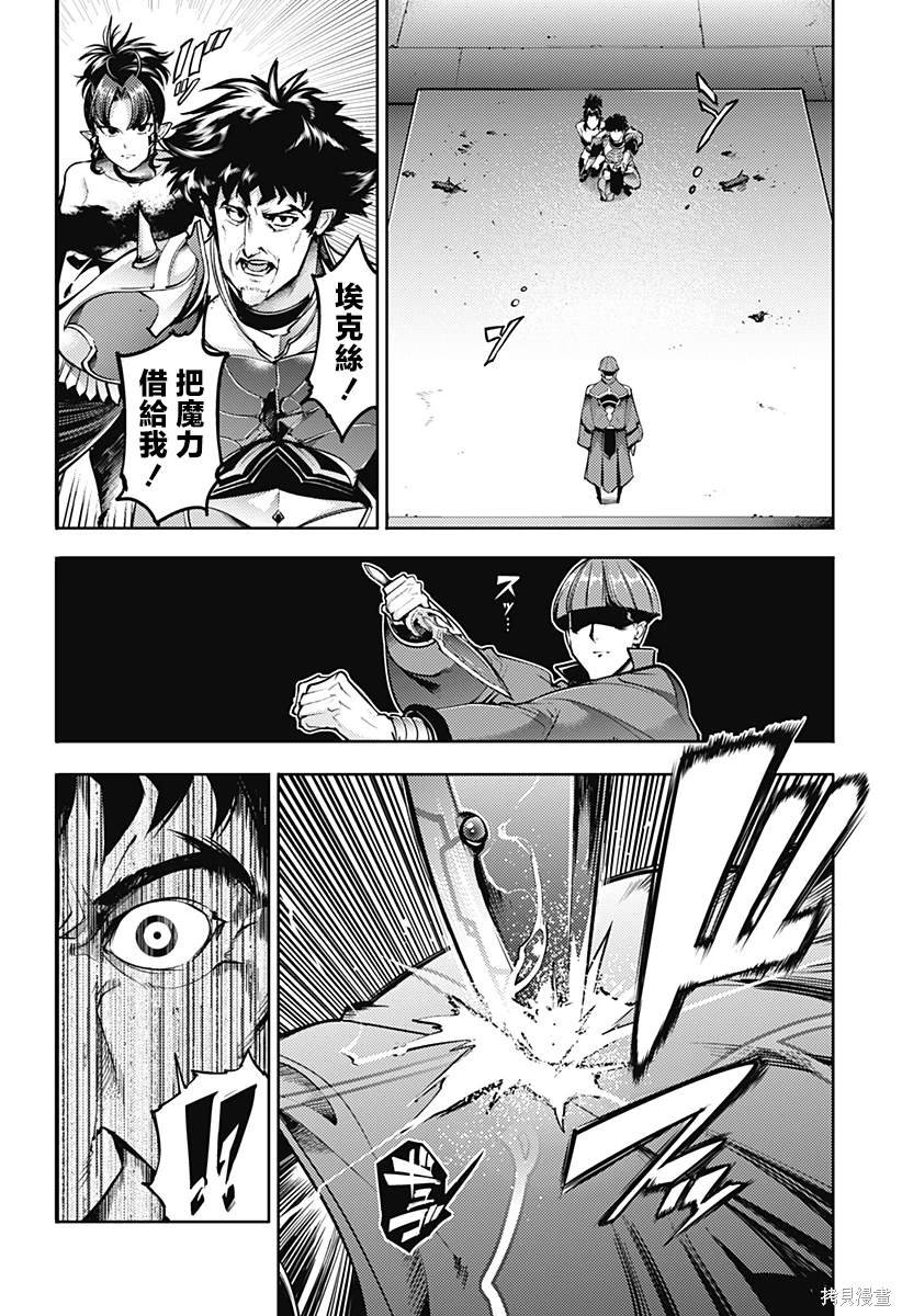 第81话