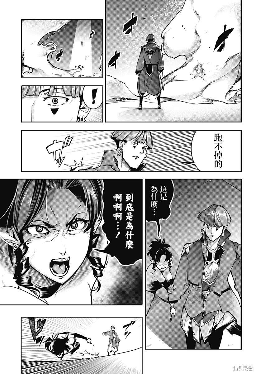 第81话